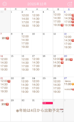 寒い日はぬくぬくしたいよね