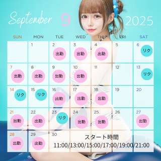 出勤するよーん(????.  ?.???? )?