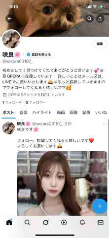 X作りました??♀?