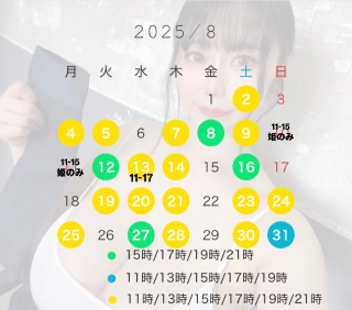 こんなの初めて?//