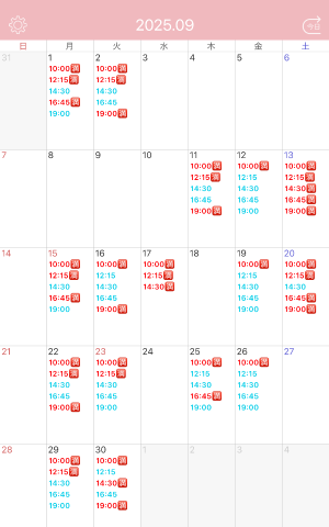 本日??