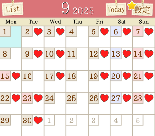 イクの日??