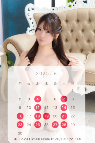 おはよ??????