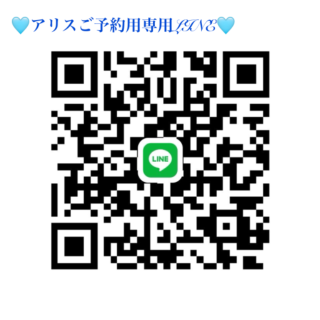 残り3日?