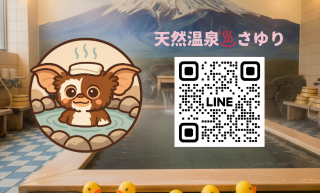 あっという間な時間