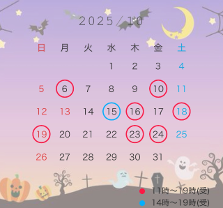 ?疲れた時は、、、