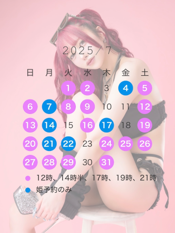 ?イベントのお礼??
