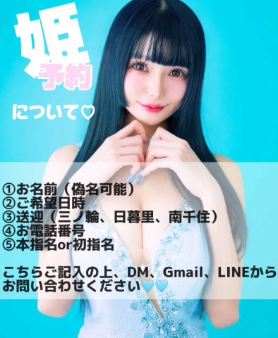 ?おやすみちゅ?