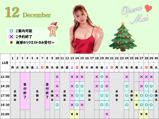 休みの日といえば・・?