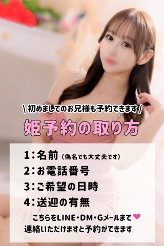 ?ラストスパート?