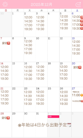 実は、嫌いなんだ