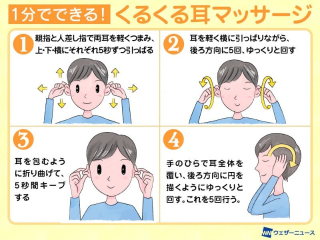 ?無理せず、ね