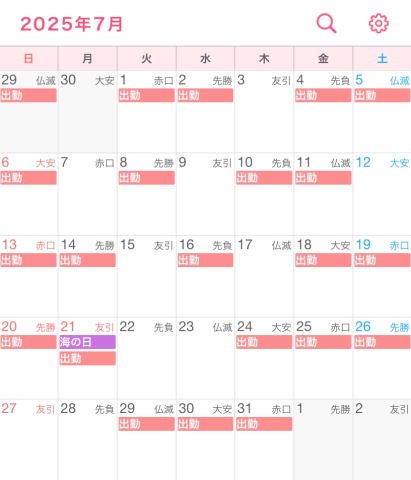 えちえち足りてる？??