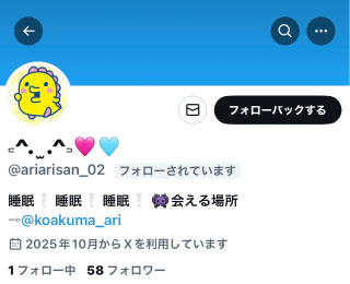ぜーんぶお願い聞いて?