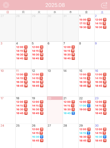 美容Day????