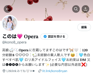 ??実は…??
