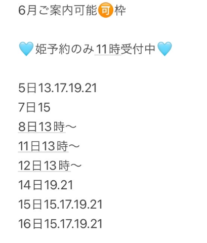 服の上からも隠し切れない?